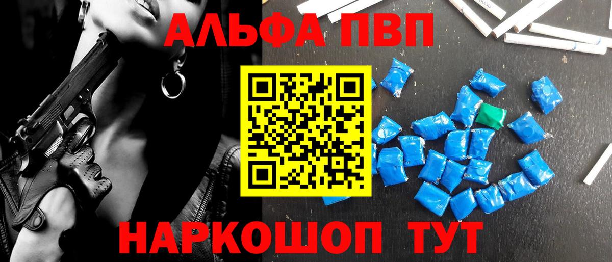 А ПВП СК Гулькевичи