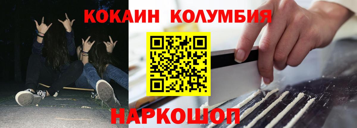 КОКАИН 99% Гулькевичи