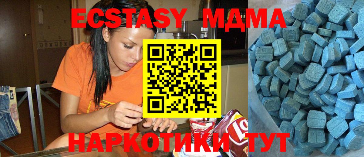 ЭКСТАЗИ 99% Гулькевичи