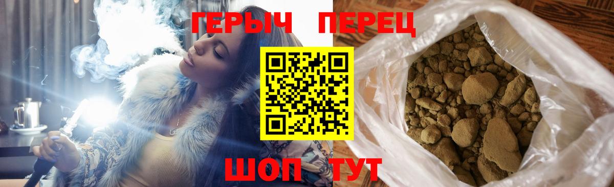 Гулькевичи  Героин Heroin  Вход с VPN 