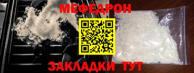 метамфетамин Бийск
