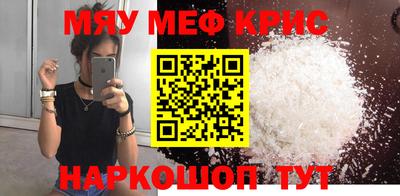 дмт Беслан