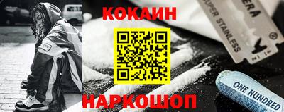 метамфетамин Бийск