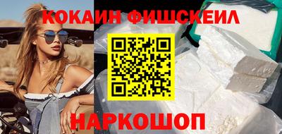 метамфетамин Бийск