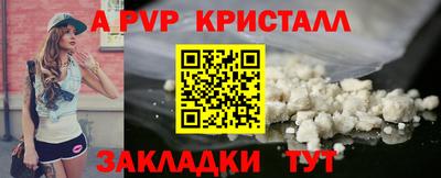 дмт Беслан