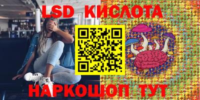 метамфетамин Бийск