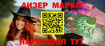 дмт Беслан