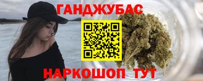 марихуана Бузулук