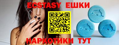 дмт Беслан