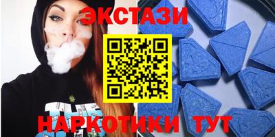 метамфетамин Бийск