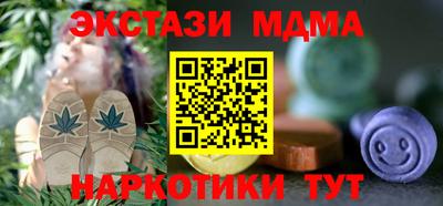 дмт Беслан