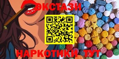 метамфетамин Бийск