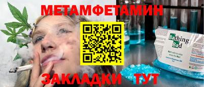 марихуана Бузулук