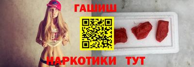 метамфетамин Бийск