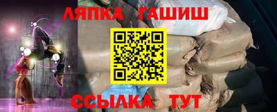 метамфетамин Бийск