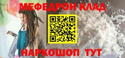 дмт Беслан