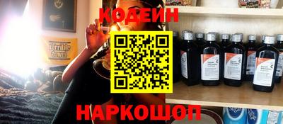 прущие грибы Будённовск