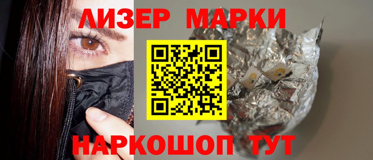 LSD-25 экстази кислота  Вход с VPN  LSD-25 экстази ecstasy  Гулькевичи 