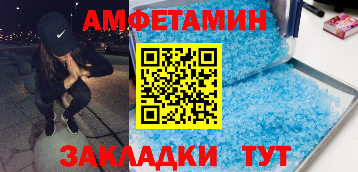 Метамфетамин витя  Вход с VPN  Метамфетамин витя  Гулькевичи 