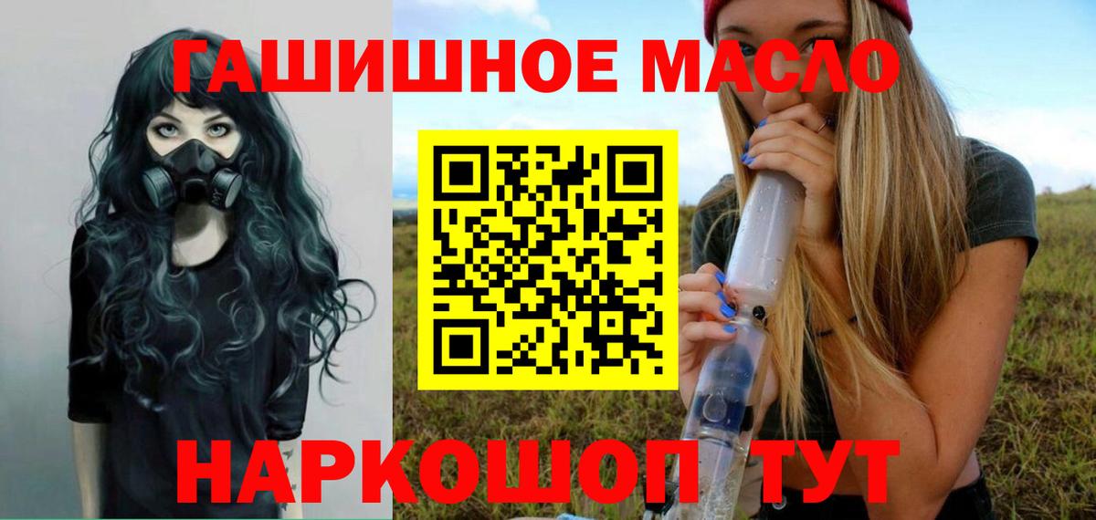 Дистиллят ТГК концентрат Гулькевичи