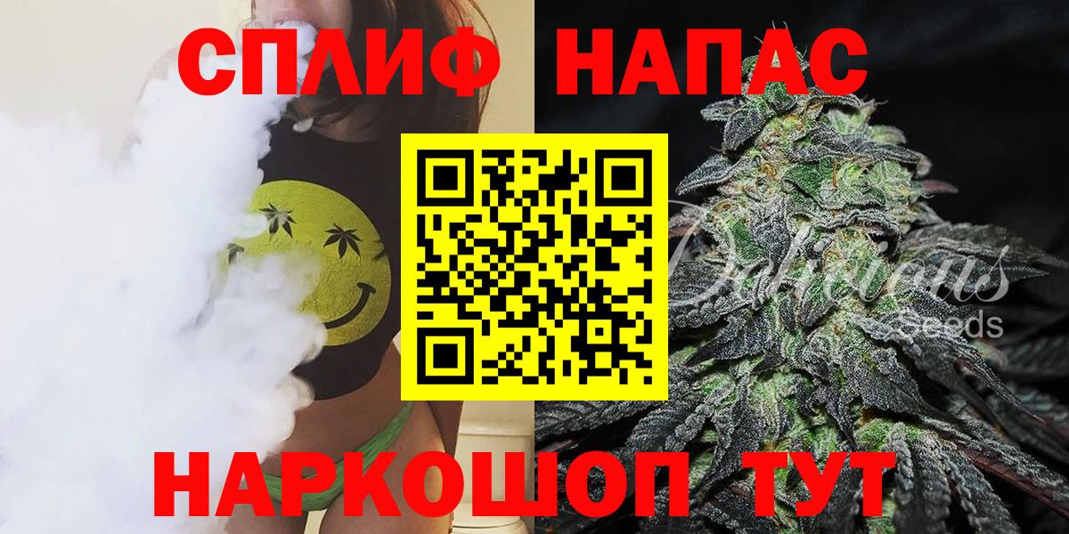 Гулькевичи  Шишки марихуана Bruce Banner  МАРИХУАНА THC 21%  Вход с VPN  Шишки марихуана Ganja 